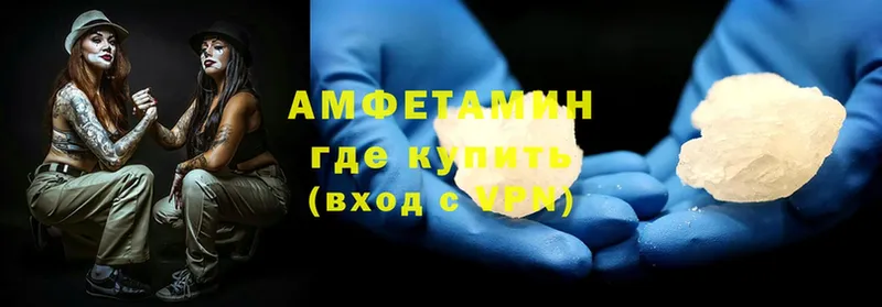 Amphetamine Розовый  OMG tor  Мышкин 